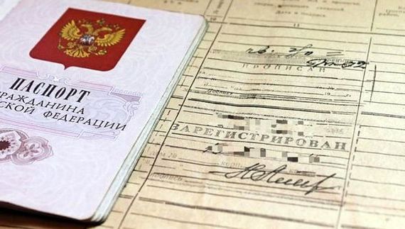 прописка в Невинномысске